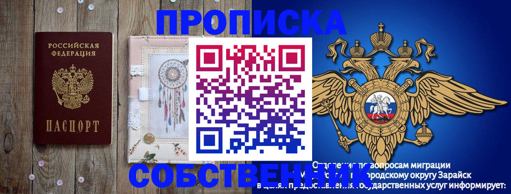 найти адрес прописки в Ростове-на-Дону