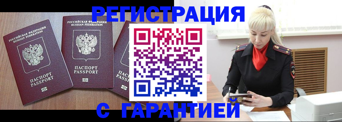 регистрация для дет. сада в Ростове-на-Дону